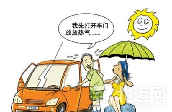 夏季汽車保養(yǎng)防曬小技巧