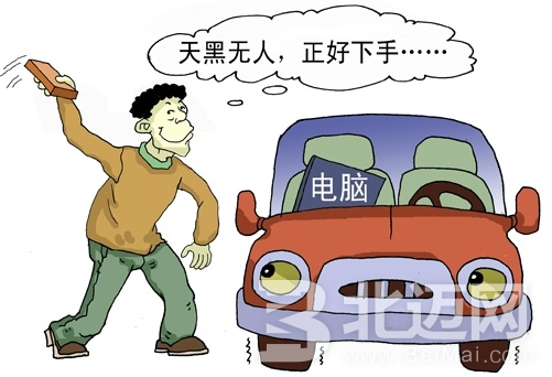 車輛被盜的情況很多，對于車主來說盜搶險也是一份保障。