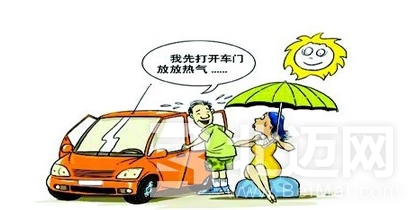 炎熱夏天如何給汽車降溫 夏天給汽車降溫的方法