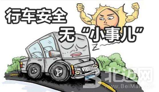 行車中需要注意的安全問題