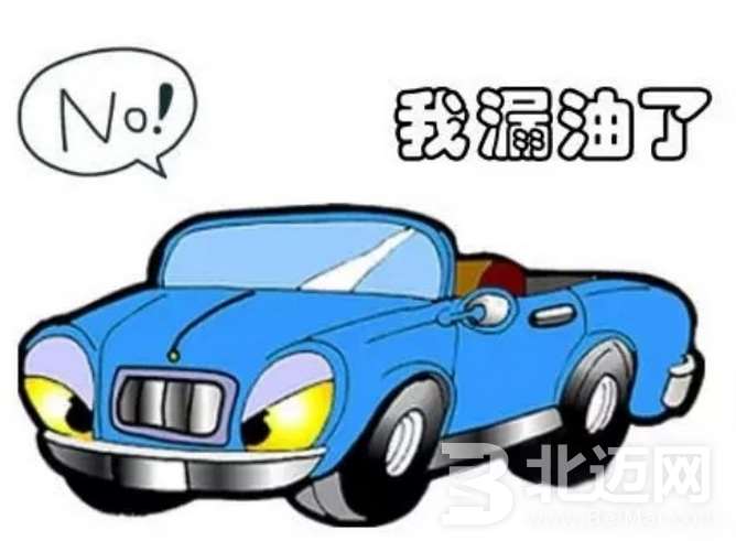 汽車的哪些問題車主需要注意