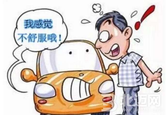 汽車的哪些問題車主需要注意